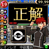 クイズマジックアカデミーmobile2