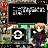 クイズマジックアカデミーmobile2