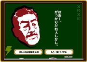 文学検定クイズ