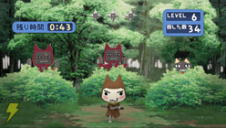 まいにちいっしょ