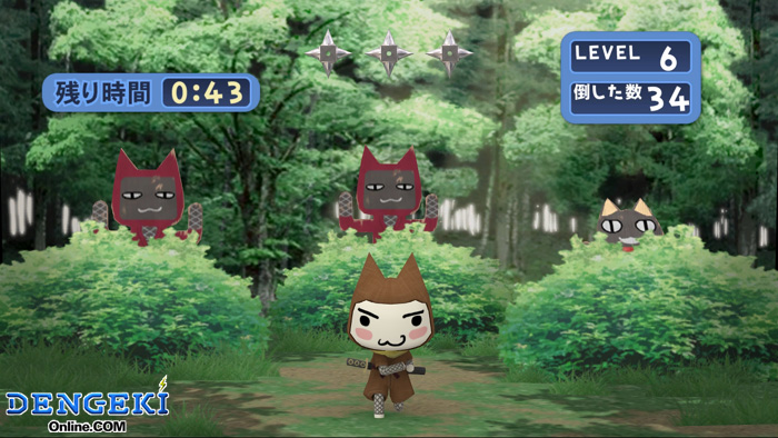 まいにちいっしょ