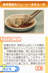 お墨つき