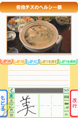 お墨つき