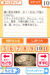 お墨つき