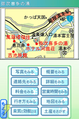お墨つき