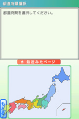 お墨つき