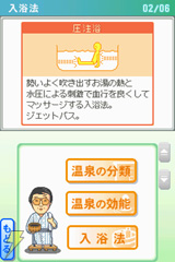 お墨つき