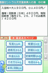 お墨つき
