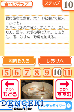 お墨つき