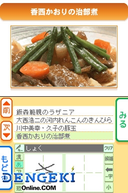 お墨つき