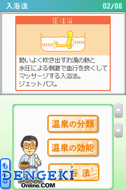 お墨つき