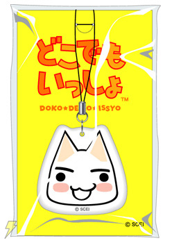 わくわくなつやすみキャンペーン