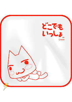 わくわくなつやすみキャンペーン