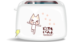 わくわくなつやすみキャンペーン