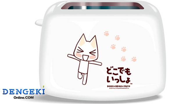 わくわくなつやすみキャンペーン