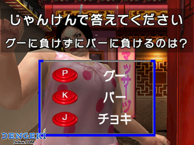 ダイナマイト刑事EX