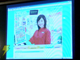 セガ イメージキャラクター