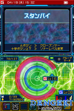 トレジャーガウスト