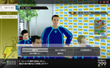 SEGA PRIVATE SHOW 2007 SUMMER