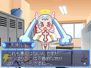 �ǂ��ǂ������_���I