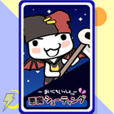 トロのお話しアプリ