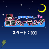 トロのお話しアプリ