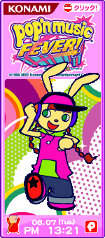 ポップンミュージック14 FEVER!