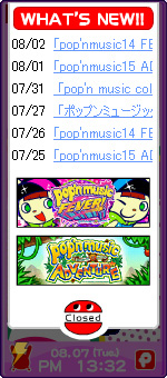 ポップンミュージック14 FEVER!