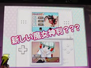 SNKプレイモア・プレスカンファレンス