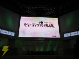 『ビューティフル塊魂』対戦ステージ