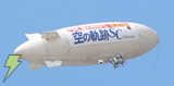 「東京ゲームショウ2007」一般日開幕!