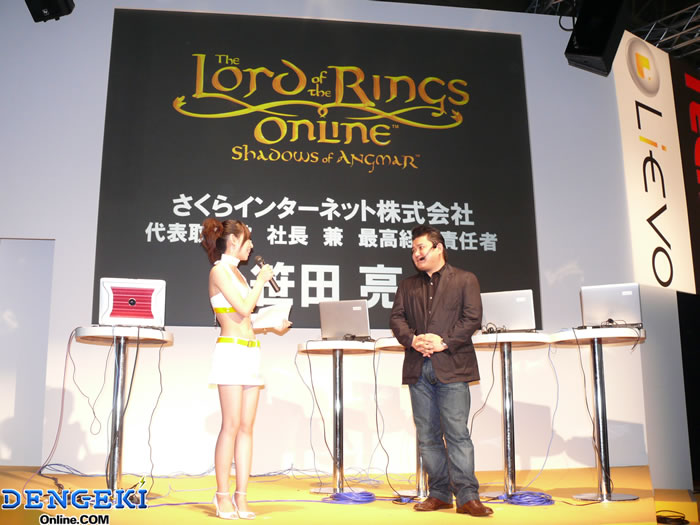 �wLOTRO�x�X�e�[�W�C�x���g