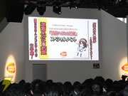 PSPソフト『涼宮ハルヒの約束』スペシャルステージ
