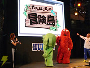 『ガチャピンチャレンジ』発表!