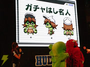 『ガチャピンチャレンジ』発表!