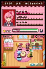 『しゅごキャラ!』