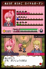 『しゅごキャラ!』