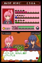 『しゅごキャラ!』