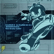 『ソニックライダーズ』