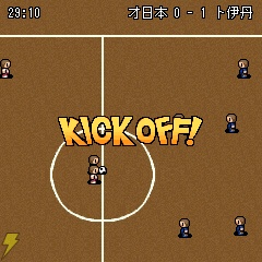 『ぼくのサッカークラブ』