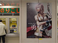 【電プレオンライン】JR渋谷駅にPS3のポスターが多数登場!!