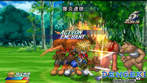 Tales Of Destiny 2 Psp Screens Neogaf