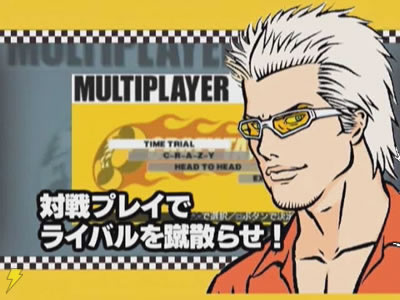 ■『クレイジータクシー ダブルパンチ』