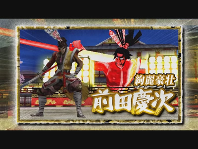 ■『戦国BASARA バトルヒーローズ』トレーラー映像