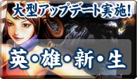 ティザーサイト