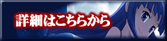 �ڍׂ͂����炩��