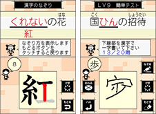 簡単テスト