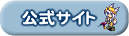�w���~�i�X�A�[�N�x�����T�C�g