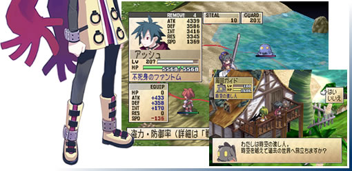 継続プレイ可能!