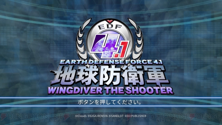 【おすすめDLゲーム】『地球防衛軍4.1 ウイングダイバー・ザ・シューター』は縦STGと『EDF』の魅力が融合
